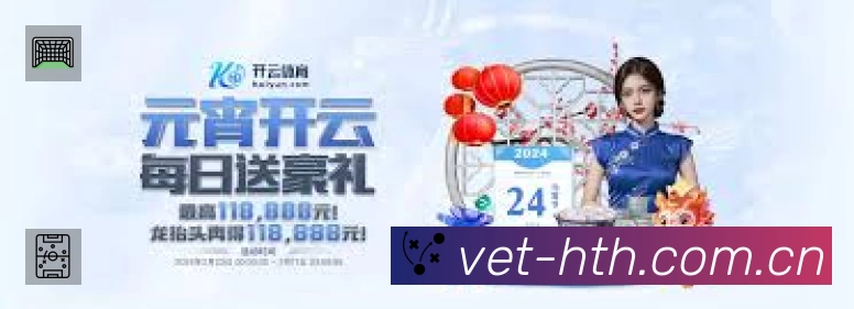 华体会 品牌合作